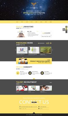 攜手同行，智繪未來 彤陽廣告與奔唐網絡的數字化服務新篇章