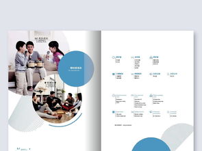 藍(lán)色企業(yè)畫冊(cè)設(shè)計(jì)模板 一站式獲取高清AI素材與策劃靈感