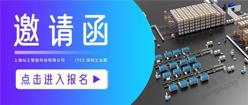 工業產品如何提升研發效能、銷售及維護——騰云 Coding 專訪仙工智能葉楊笙