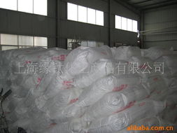上海緣鈦化工產品銷售部 專業(yè)化工產品解決方案提供商