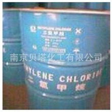 南京貝塔化工 專業(yè)提供優(yōu)質烷烴產品，助力工業(yè)發(fā)展